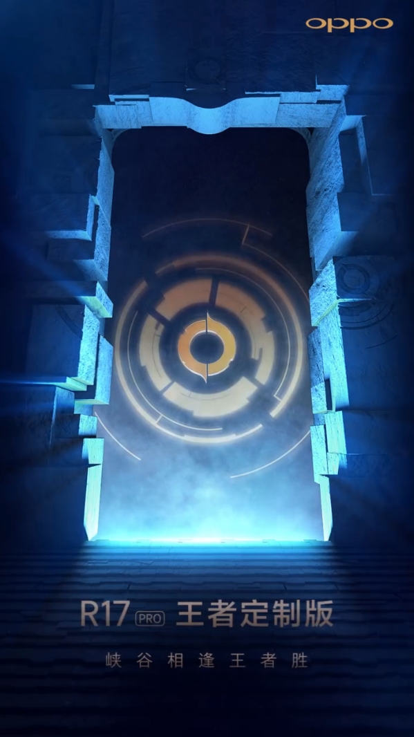 oppor9s升级coloros5.2.1,oppor9s怎么升级coloros5.2.1