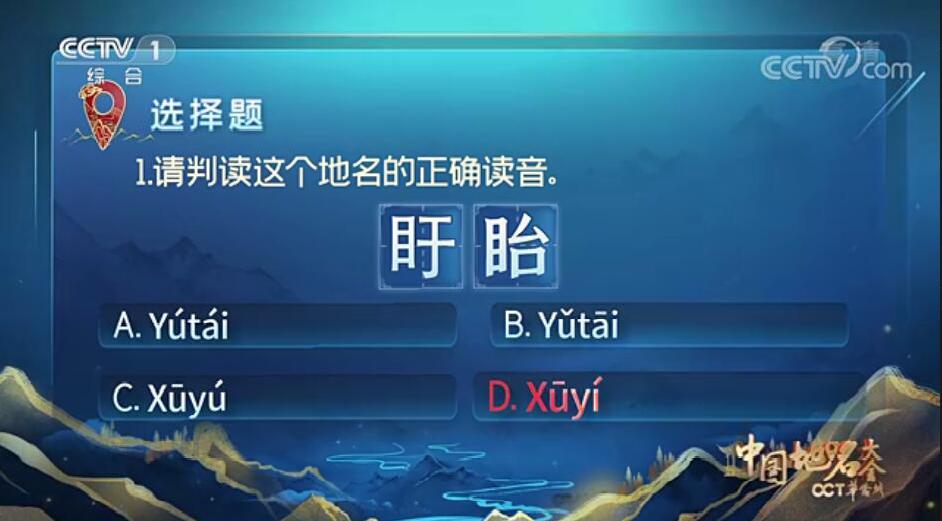 一起来扫盲这些奇怪的江苏地名,江苏地名你知道几个