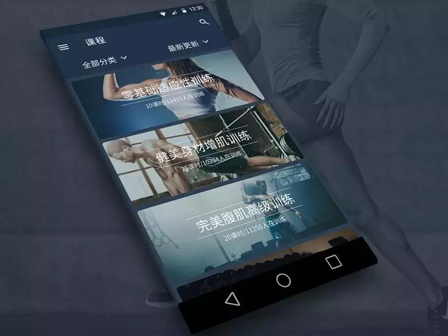 互联网体育运动,互联网体育新元素