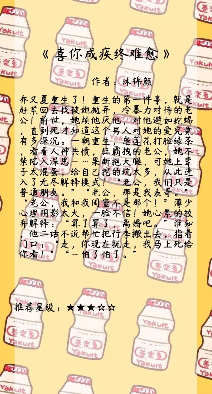 10本好看到爆的重生文嫡女,小说女主强大但很低调的重生文