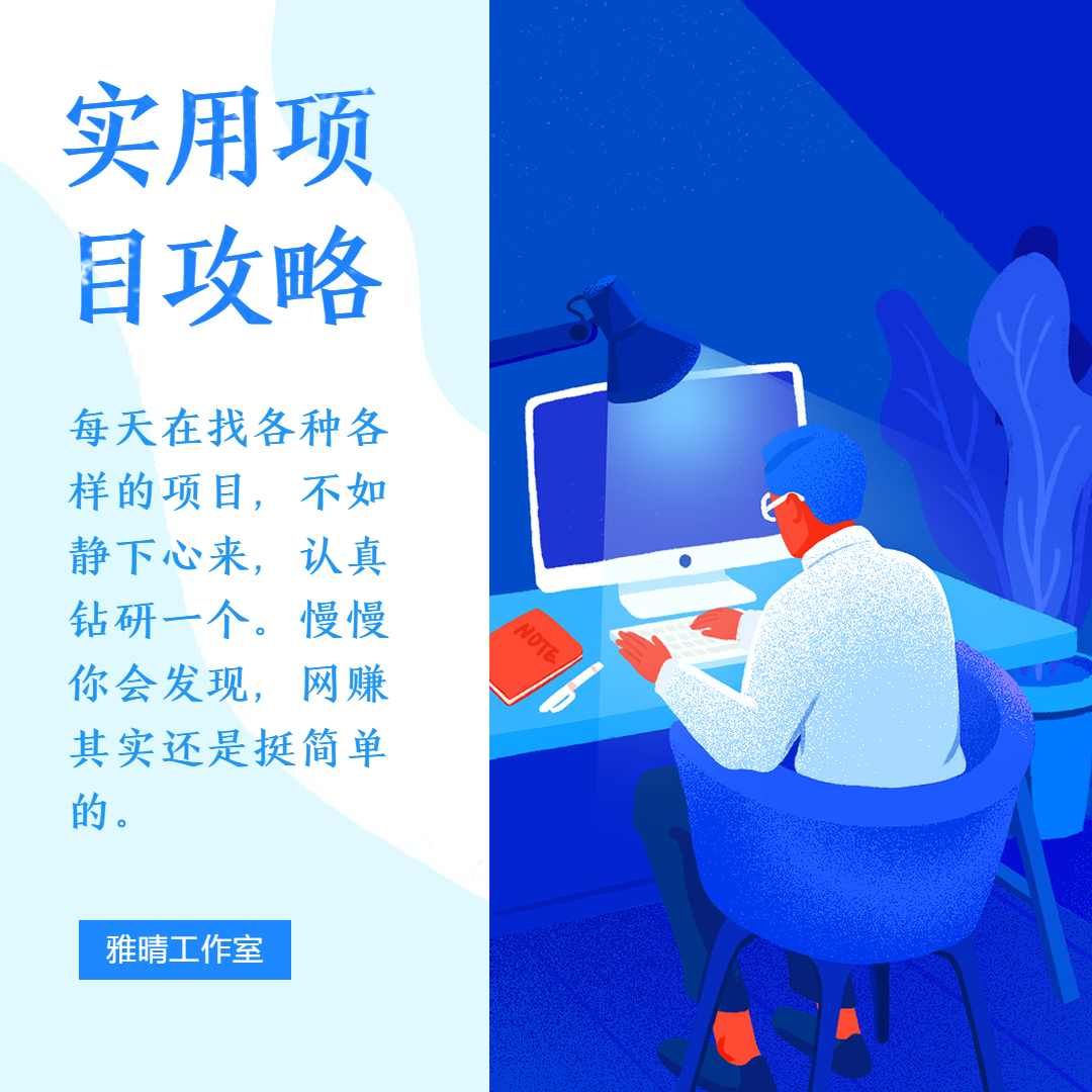 百度网盘内容商城上线，抢流量网上出售虚拟资源赚钱