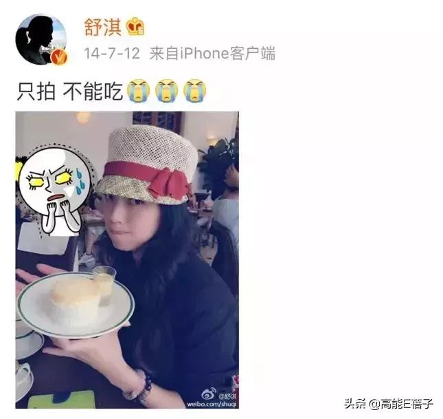 女明星真不容易啊,女明星不愧是女明星