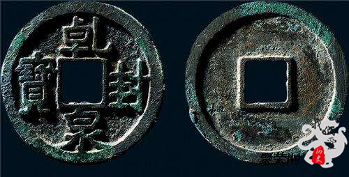 开元通宝折射出唐朝哪些历史信息,唐朝开元通宝从何时开始制造