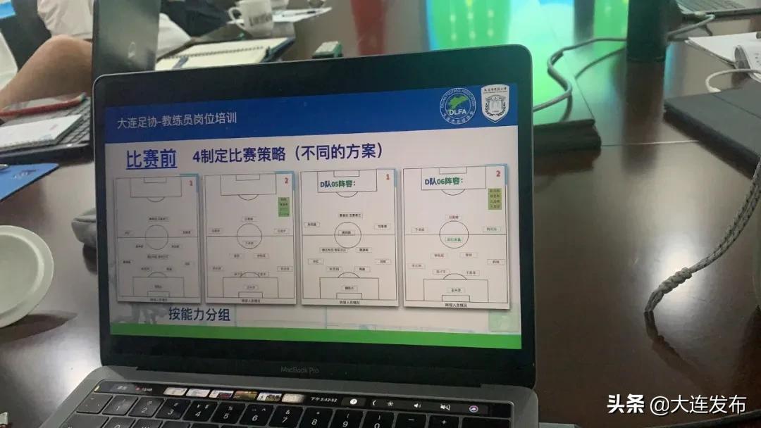 2024大连足球最新消息,大连足球未来定位