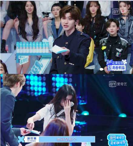 被称为青你2她们选的颜值担当,青你2最值得看的女生