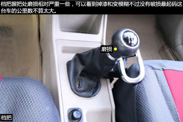 如何鉴定二手车,一汽威志11年二手车价格