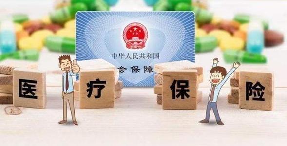 医保异地备案怎么结算,国家异地就医备案小程序