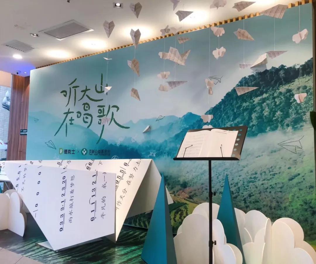 万万没想到！德克士不仅能吃，还能“听”了