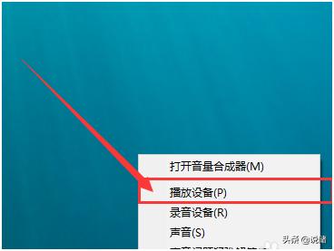 win10音响插好电脑没声音怎么办,win10音频服务未回应电脑没声音
