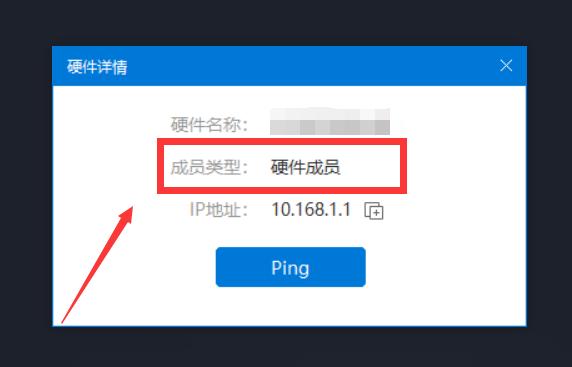 使用蒲公英异地组网远程控制,蒲公英免费版轻松实现异地组网