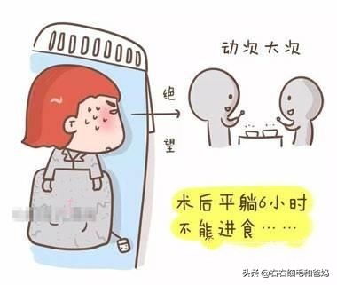 剖腹产后如何让产妇排气,剖腹产后6小时如何快速排气