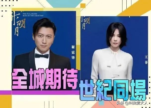 盘点谢霆锋王菲复合过程,谢霆锋王菲复合锋味