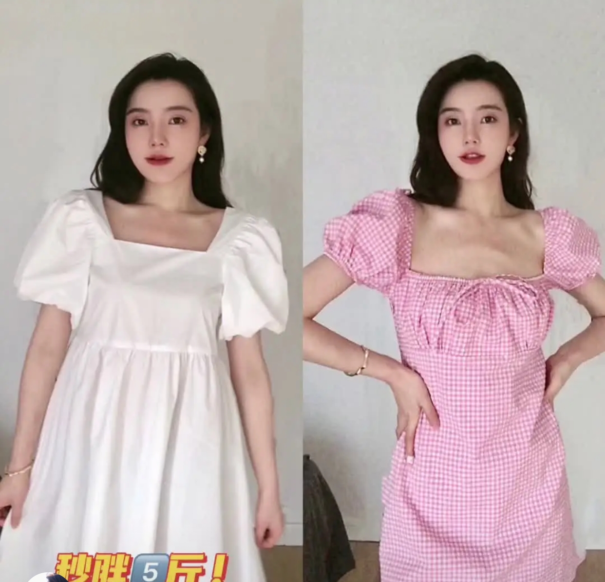 泡泡袖显壮怎么弄,泡泡袖看起来显胖怎么办