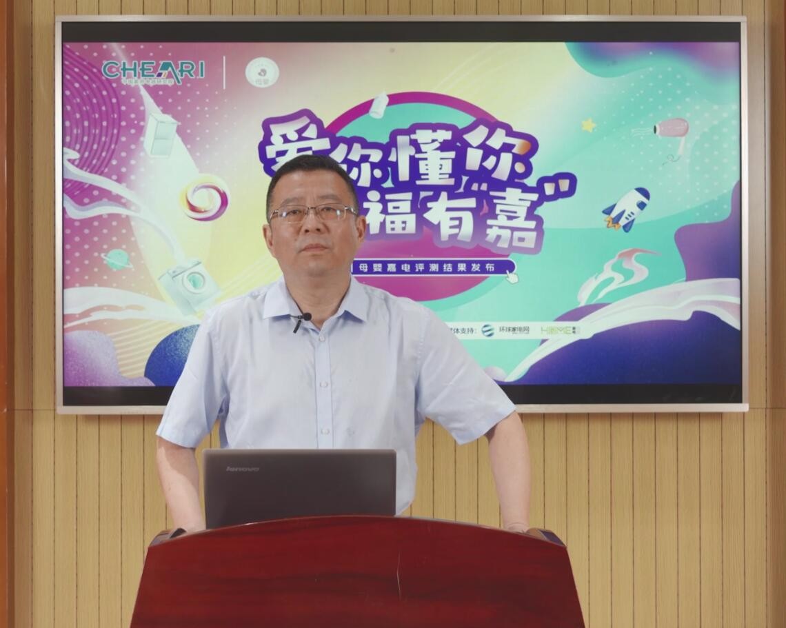 爱你懂你幸福有“嘉”2021母婴嘉电评测结果发布助力母婴消费升级