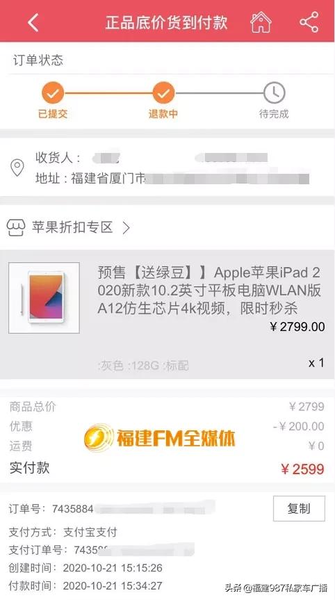 网购平台不发货触犯哪条法律,网购虚假发货平台不处理怎么办