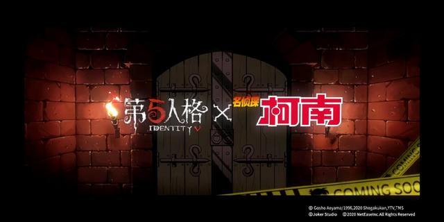 漫游界大事：迷你世界下架，第五人格和名侦探柯南联动