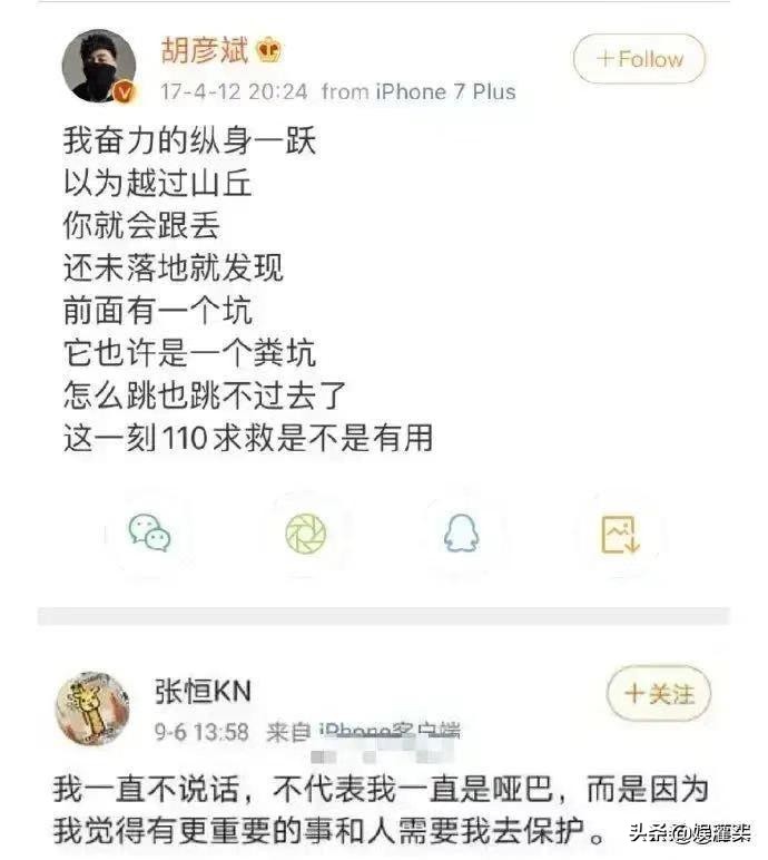 张恒到底穷还是有钱人,张恒到底是不是富二代