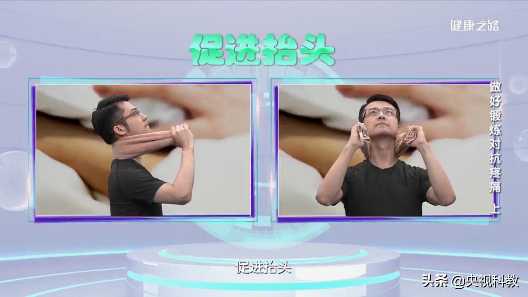 颈痛缓解动作,颈不舒服什么动作可以缓解