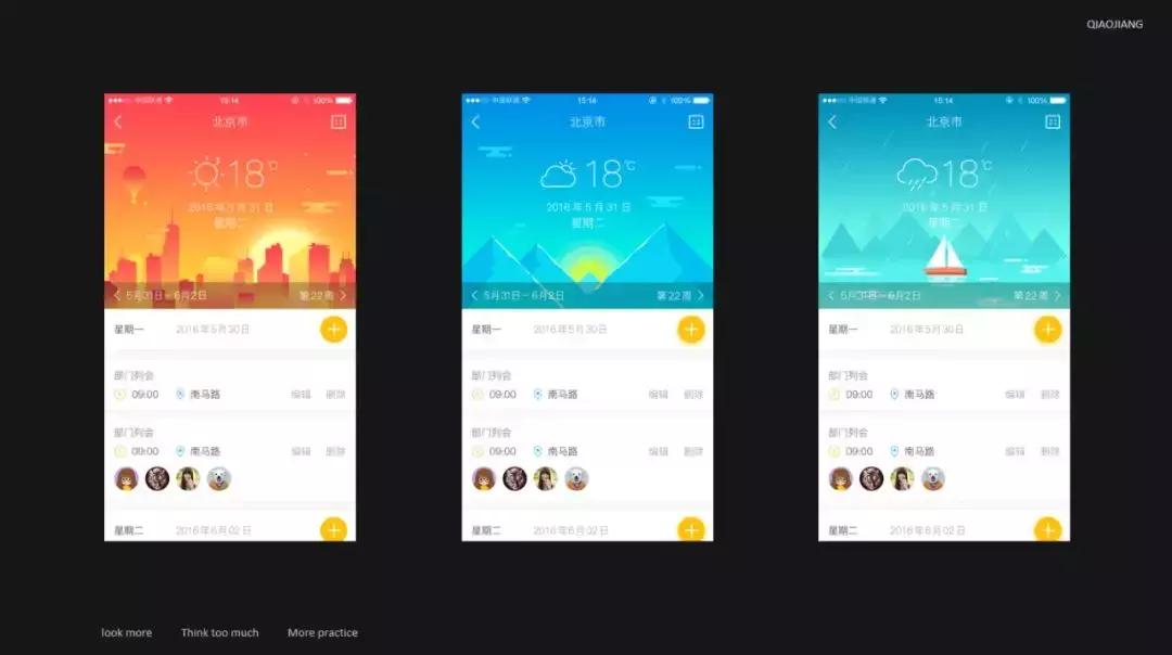ps高级合成海报调色,ps节日合成海报