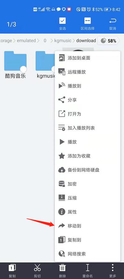 从手机上下载歌曲到u盘教程,怎么用手机把歌曲下到u盘