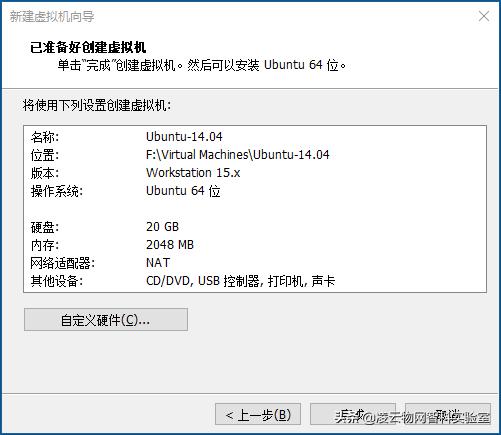 ubuntu23.04怎么安装vmwaretools,vmware安装ubuntu20.04黑屏