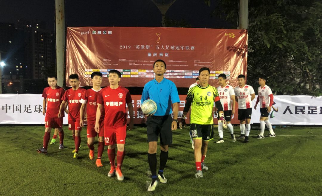 2019英派斯五冠联赛总决赛,2023年英锦赛战报