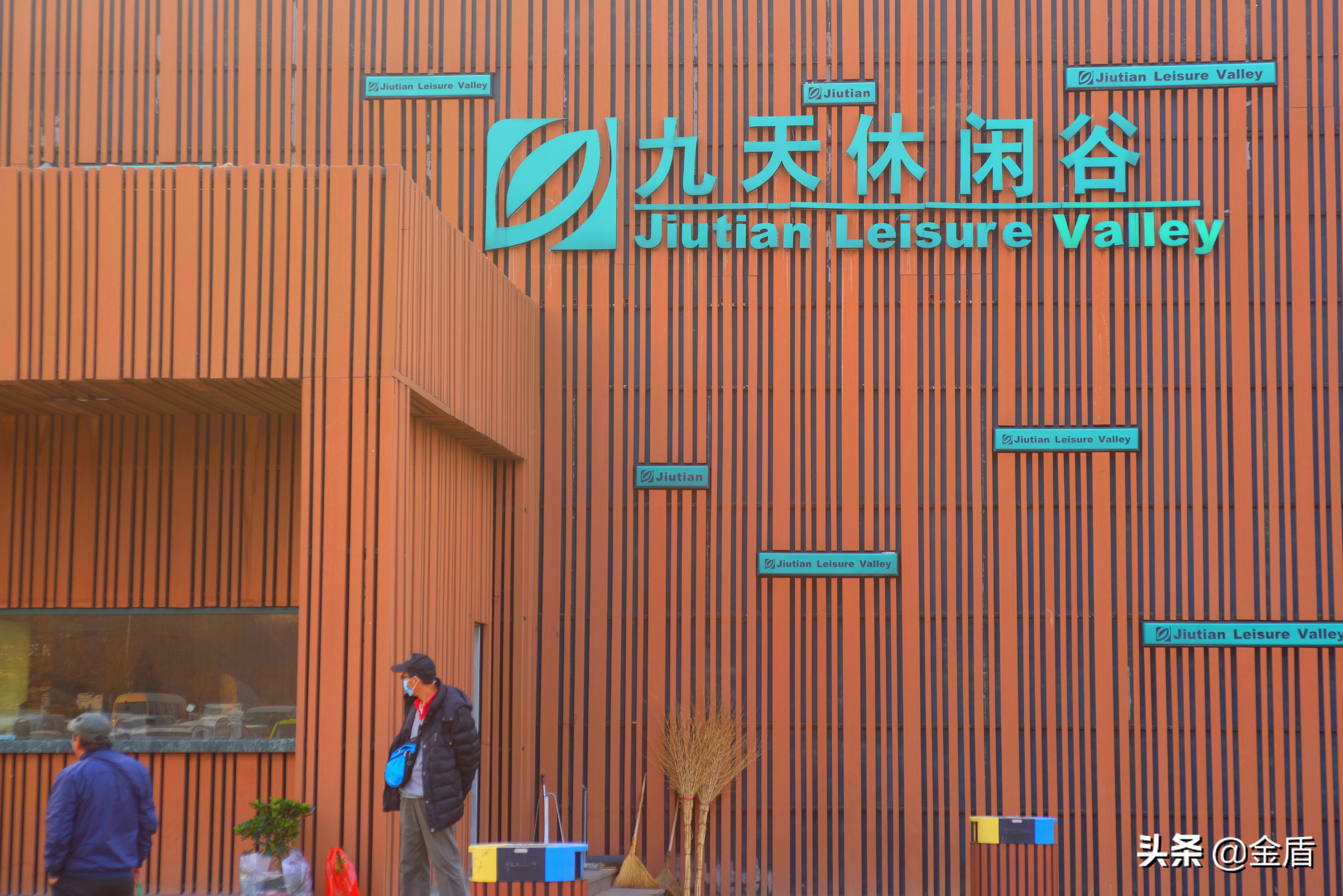 九天休闲谷欢迎您游玩,九天休闲谷适合春天去吗