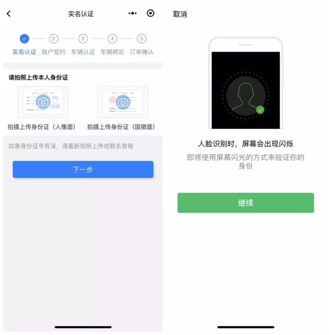 免费办理etc官方入口,etc免费设备办理