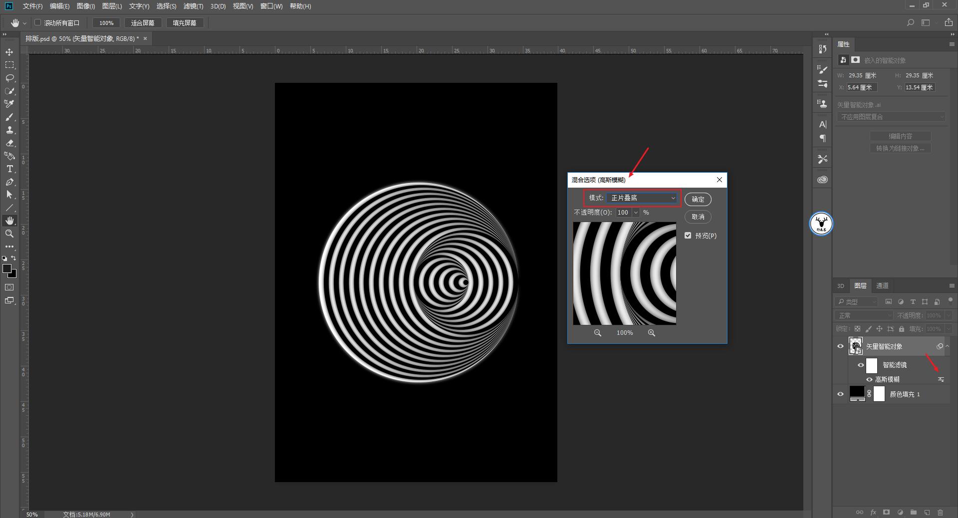 ai怎么做像素波浪效果,ai教程波纹效果制作