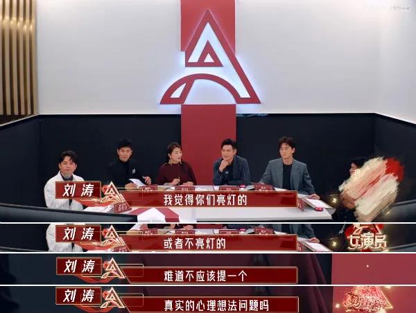 我是女演员：当众表演“侵犯香妃”博眼球，这综艺真丢女演员脸