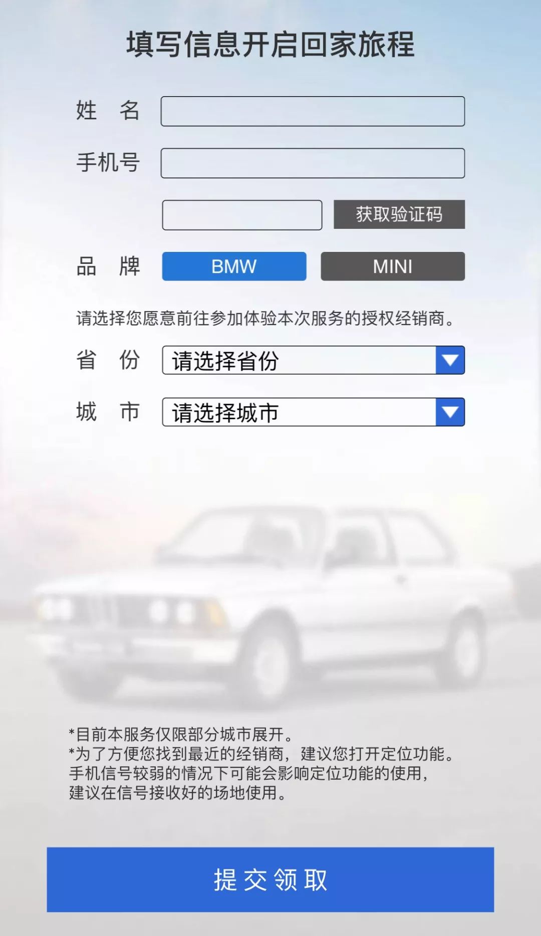 怎样才能买到好车况的老宝马,如何买到好的宝马二手车