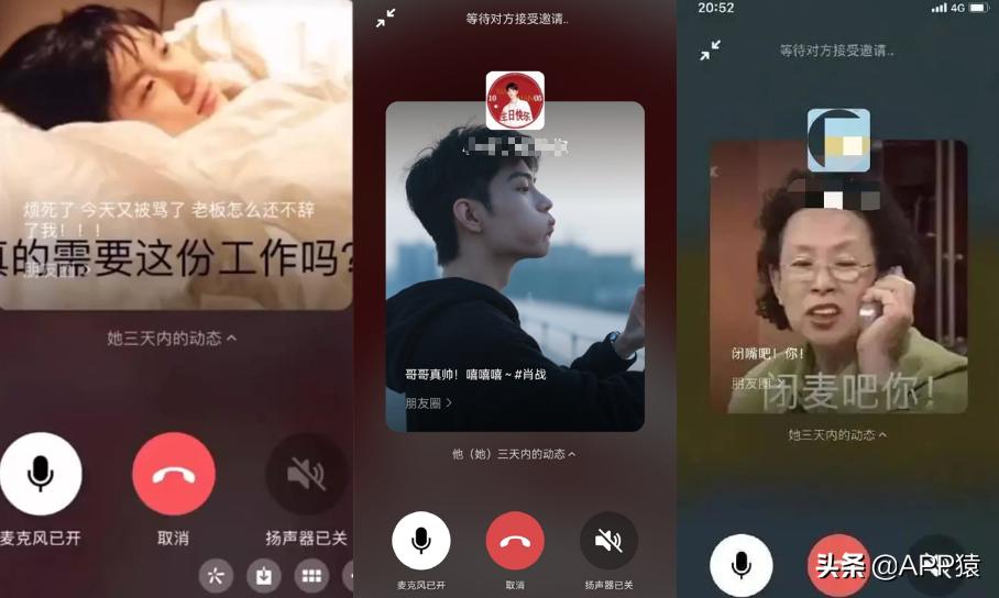 微信更新8.0.42修复哪些问题,微信更新修复了一些已知问题