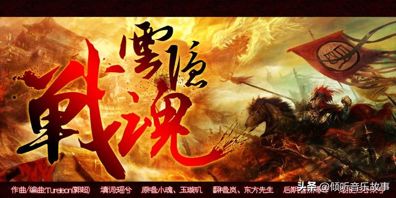 中国古风最好听的四大古风歌曲,有哪些节奏快的古风歌曲值得推荐