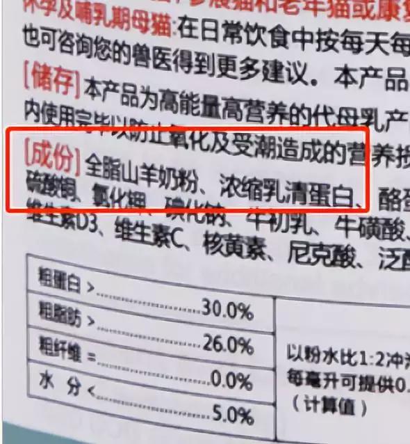 宠物羊奶粉该如何选择,哪款宠物羊奶粉最好