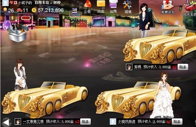 qq个人轨迹如何查看,qq历史足迹查询