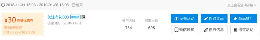 淘宝店铺好评怎么操作,淘宝店铺好评怎么展示