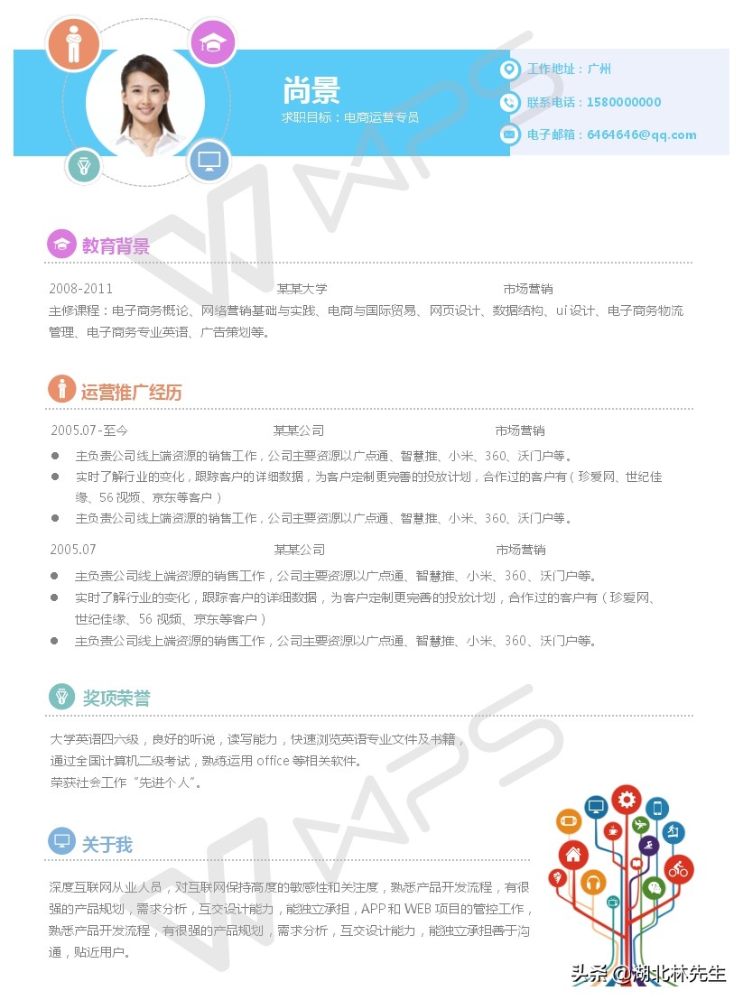 可免费获得500套精美简历模板,简历模板word个人简历双页面制作