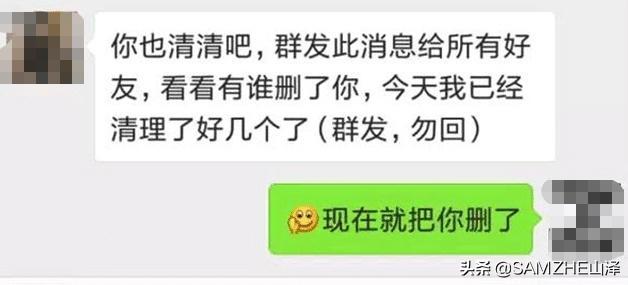 如何判断被删除微信好友,如何一键检测微信是否被好友删除