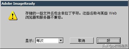 ps制作简单的播放器翻转按钮效果,ps制作立体按钮教程