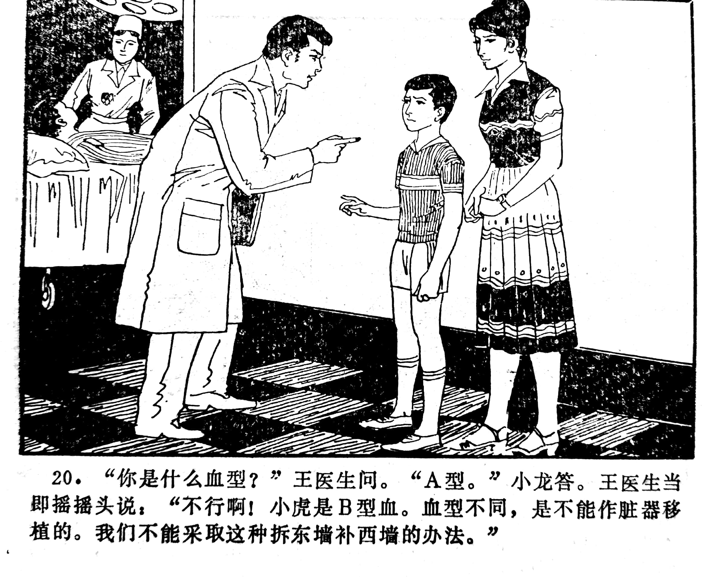 科学幻想绘画连环画,科学幻想画竖版