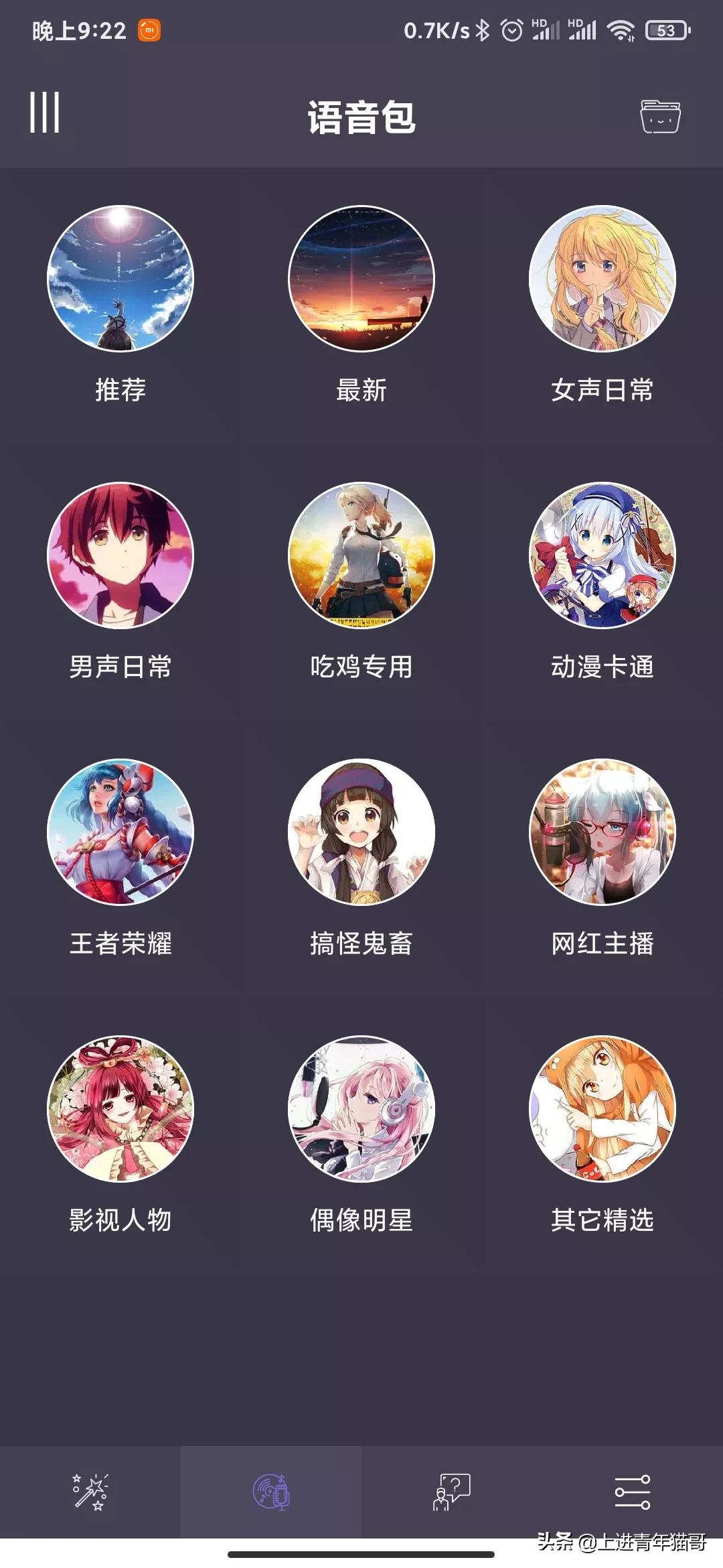 pr多机位剪辑对齐音频,小白零基础pr剪辑教程收集素材