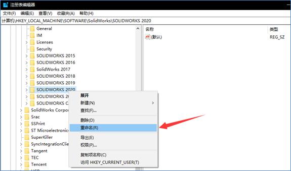 solidworks常见问题,solidworks怎么关闭安全模式