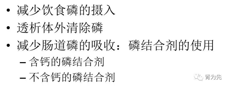 肾病患者出现皮肤瘙痒，或与此有关！怎么办？