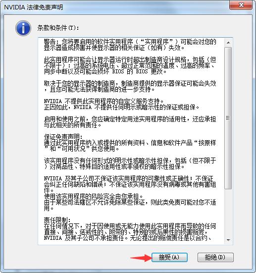 2060显卡适合什么分辨率的显示器,10606g显卡配什么分辨率的显示器