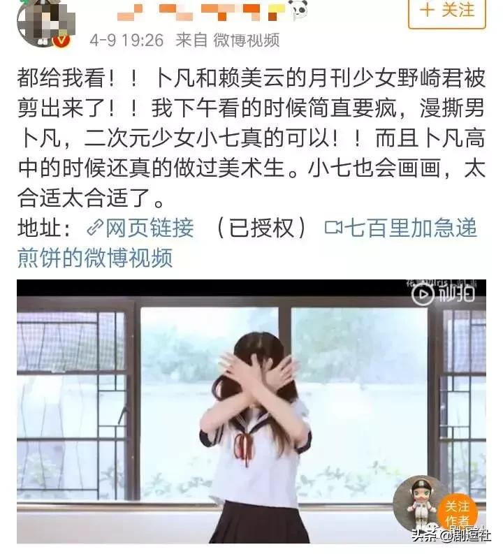 全职高手、斗罗大陆、艳势番，9012了我们能看到合格的漫改剧吗？