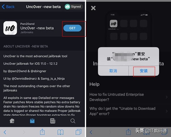 ios12如何在越狱环境再次越狱,iphoneios12.5.7手机越狱详细教学