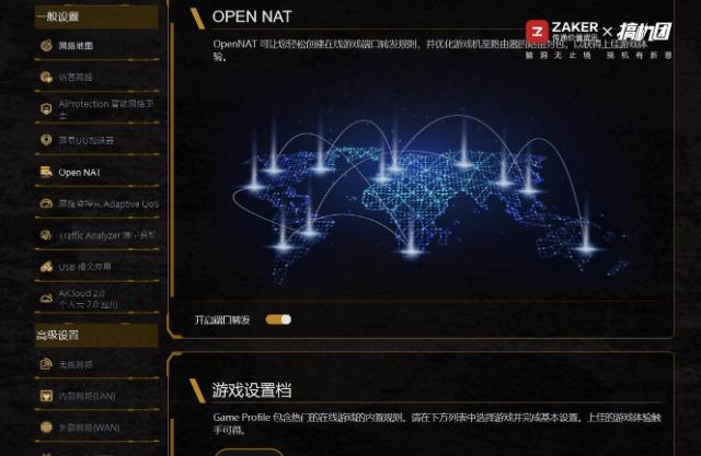 鍗庣鍙戝竷鏂板搧wifi6璺敱tuf-ax3000,鍗庣ax3000wi-fi6鏃犵嚎璺敱璇勬祴