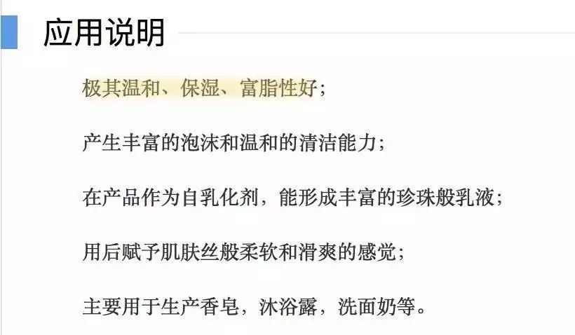 氨基酸洗发水有哪些功效养发,氨基酸养发洗发水