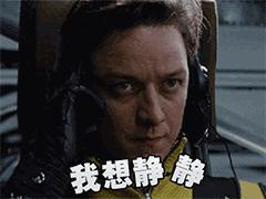 x战警黑凤凰是什么级别,x战警黑凤凰2019.06.06