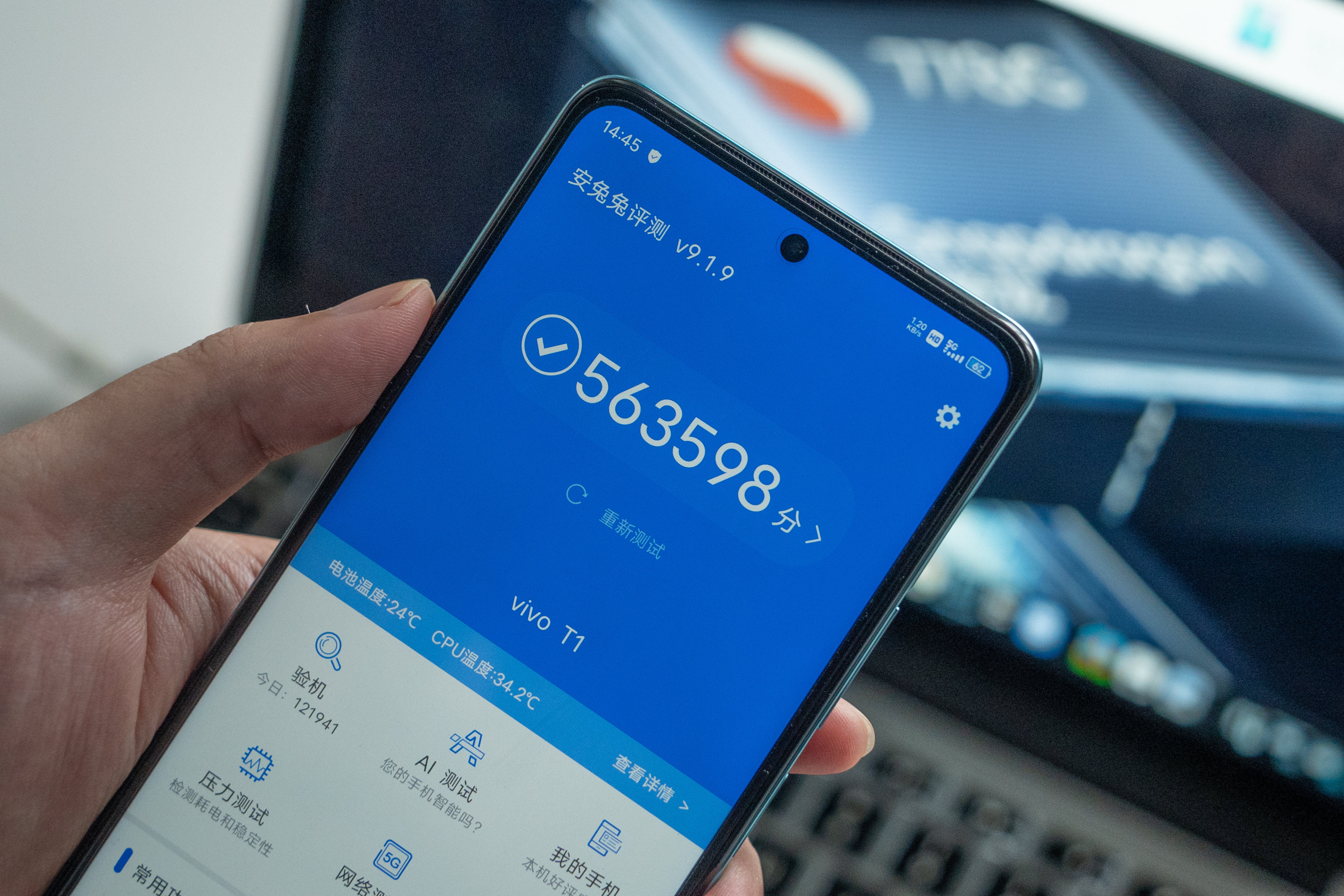 vivot1高通骁龙芯片5g,vivot1最大缺点